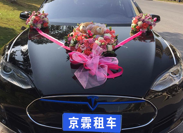 特斯拉婚禮花車